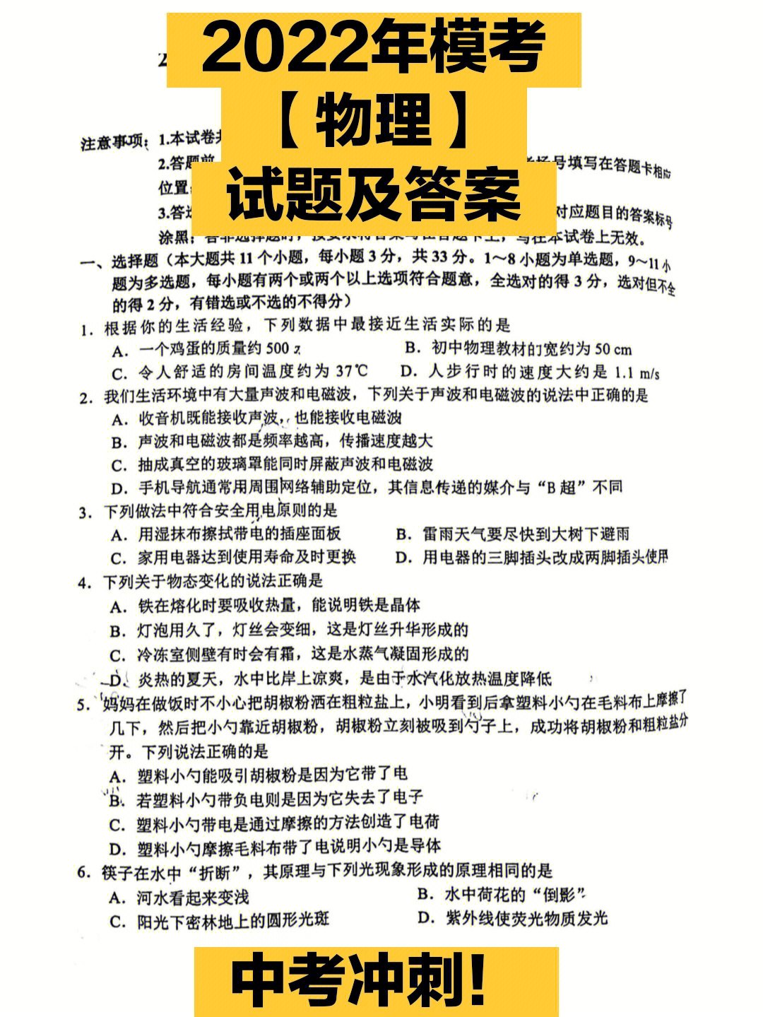 菁优网高中物理题库_菁优网高中物理试卷_菁优网高中物理