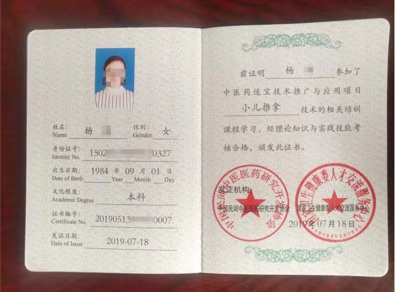 建筑师证和建造师证_建造师证和消防证哪个好考_按摩师资格证
