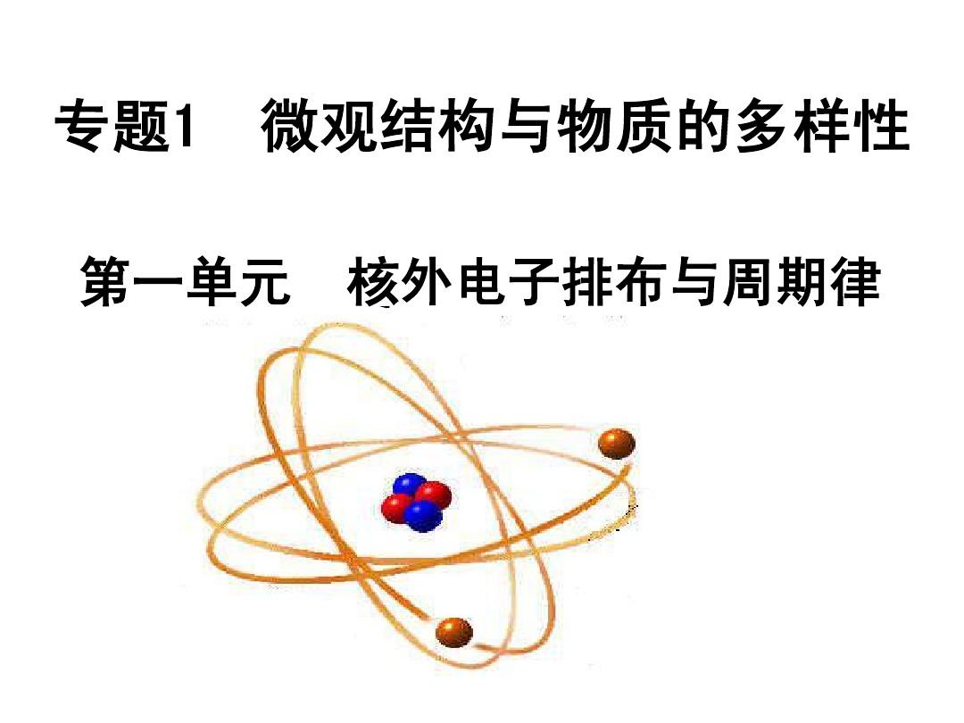 思维方式的培养_培养英语思维电影_突出科学思维培养的中学物理教学