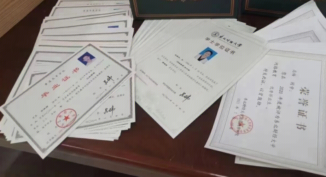 西南财经大学2013年录取分数线_西南财经大学研究生部_张宗益 西南财经大学