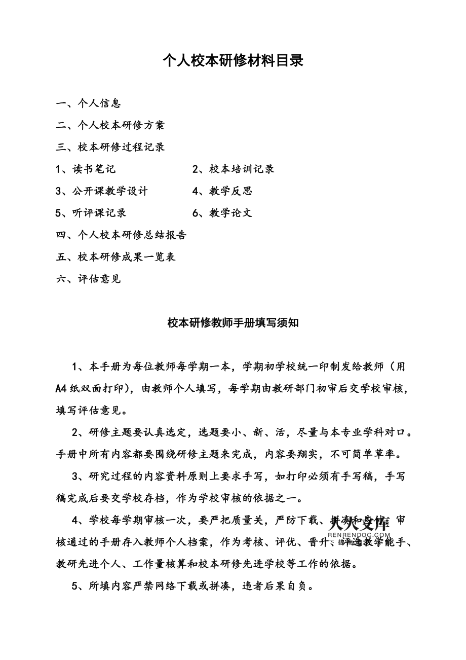 初中物理试卷讲评课模式_初中物理八年级下册期中试卷_初中物理 个人晒课赛课计划 初中物理