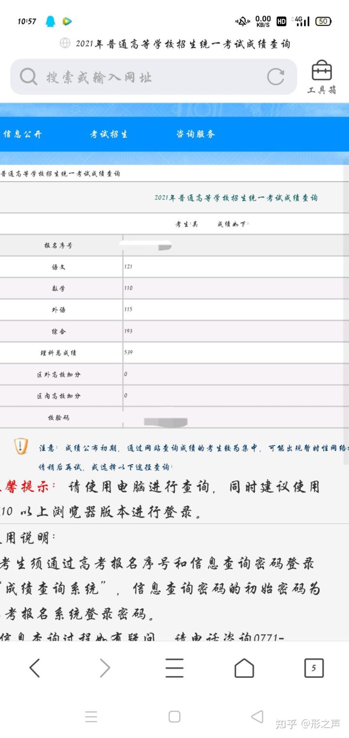 南京财经大学 湖北录取分数线_湖北三本分数最低大学_2023湖北大学录取分数线
