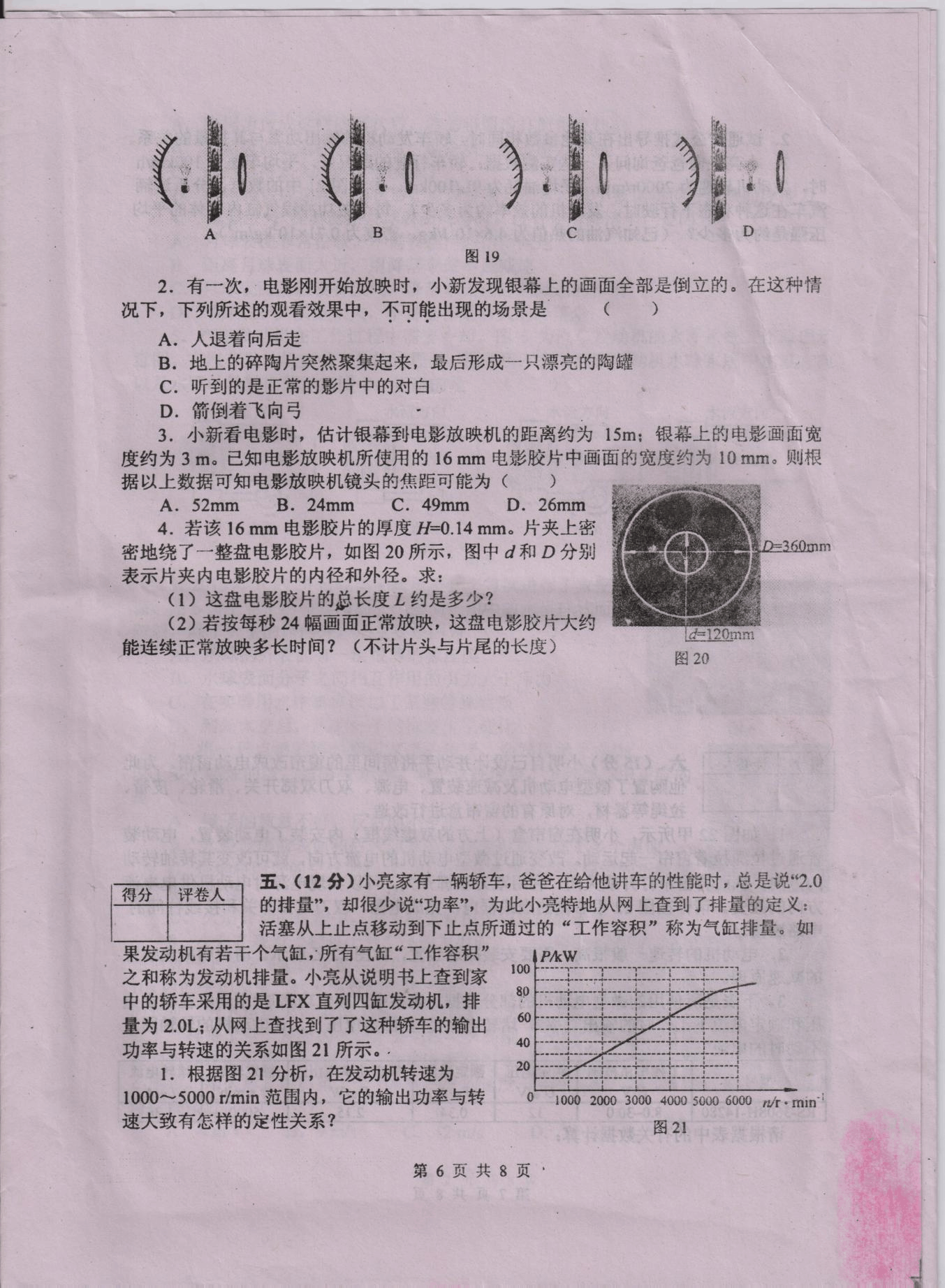 参加竞赛图片_数学物理竞赛怎么参加_全国中学生英语能力竞赛一等奖 可以参加自主招生吗