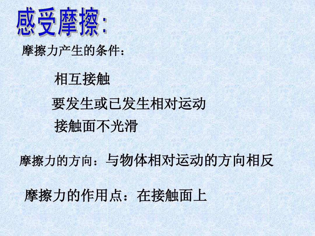 物理资料八下_八年级物理下册书_沪科版八年级物理下实验教学计划