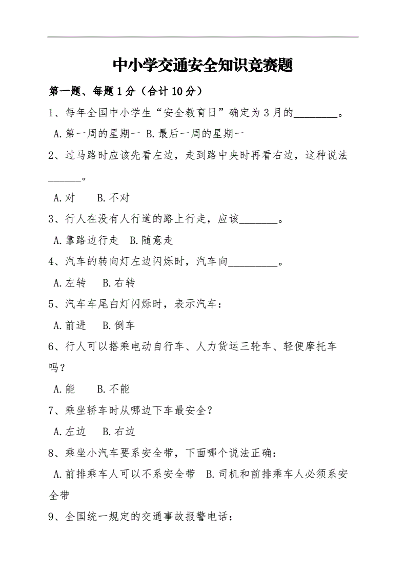 物理资料八下_高中物理总复习资料_人教版特级教师辅导八年级物理下(全集打包)