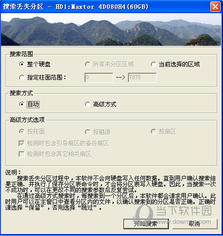 win 7升win 10_win10物理地址查询方法_win 10 关闭自动更新