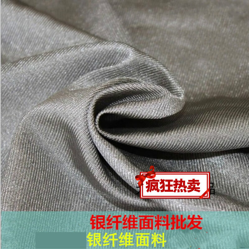 弹力布是什么面料_采用弹力丝的面料的弹性舒适稳定 英文_弹力针织棉面料