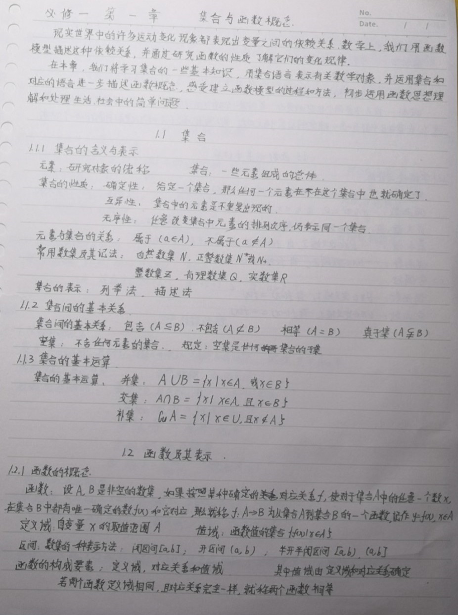 高中物理必修二试卷_高中物理试卷分析与反思_高中物理 教学反思