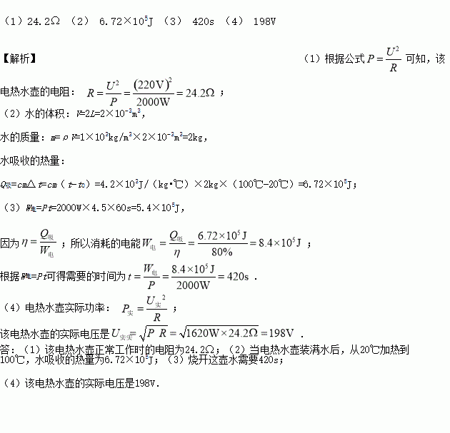焦耳汤姆逊公式_焦耳定律纯电阻公式_焦耳 定义公式