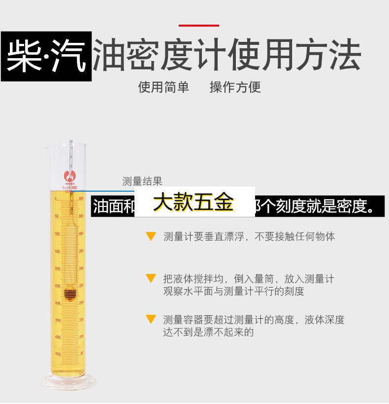 水的密度为啥是1_水银的密度是136_苯的密度密度比水