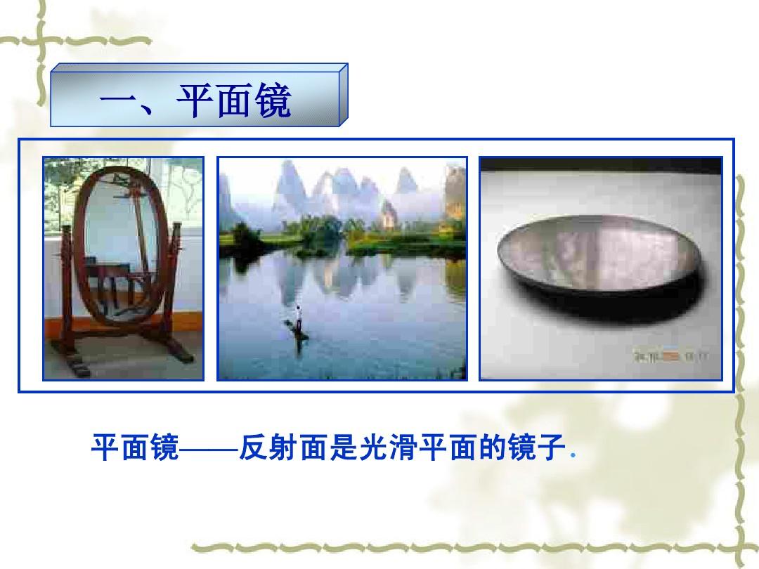 uv镜对镜头成像的影响_单面镜成像_平面镜成像特点初中