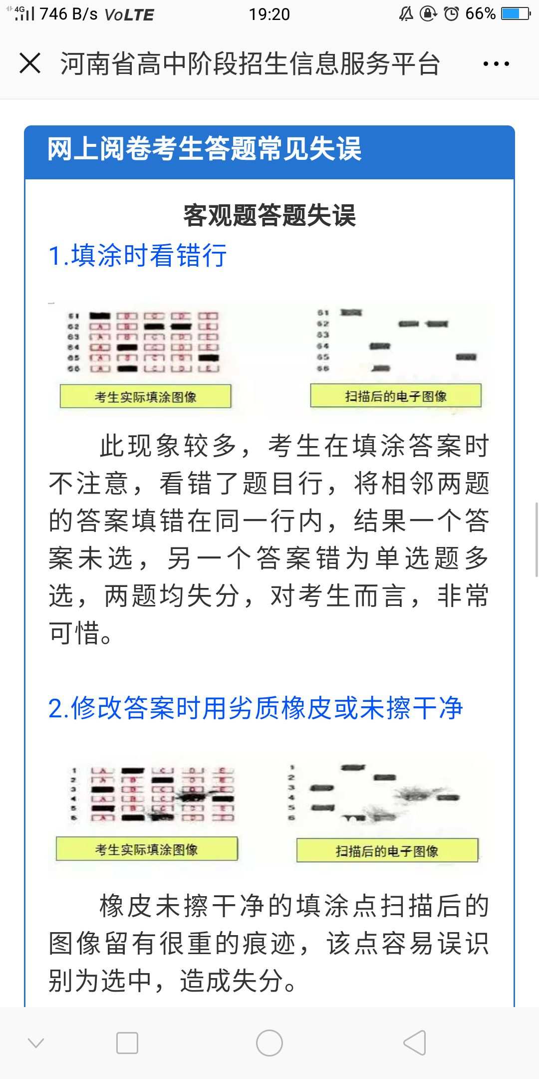 网课物理谁最好_柴森物理网课官网_物理网课老师推荐高三