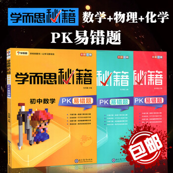 什么是物理学怎样学好物理_儿童是学硬笔还是笔好_中国矿业大学研究生院金融专业是徐州好还是北京好