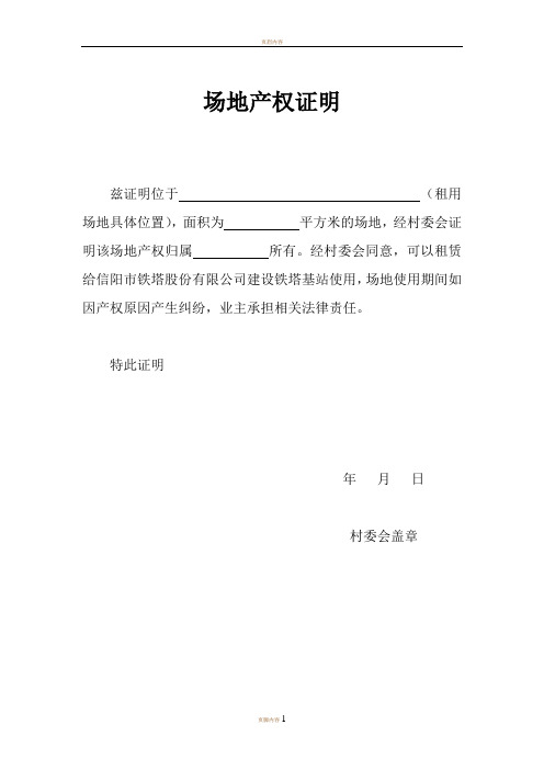 石家庄廉租房申请条件2016_2016郑州申请公租房申请条件_石家庄廉租房申请条件