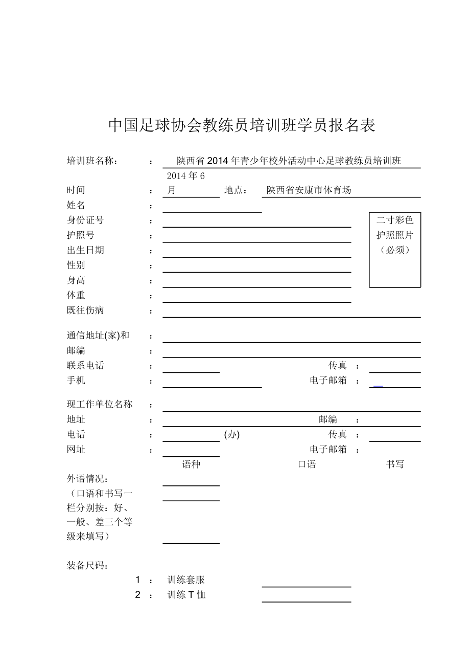 象山高中物理培训哪个好_初中物理和高中物理关系大吗_高中物理金牌培训