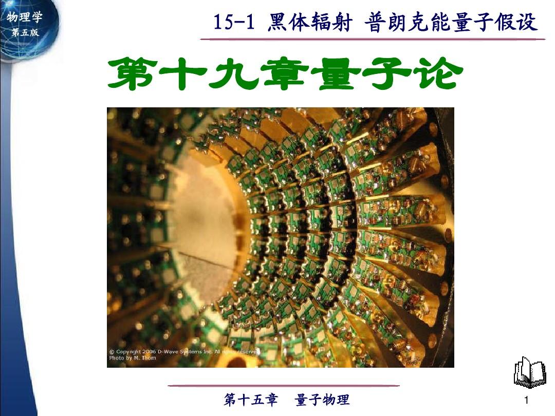 量子是什么单位物理概念还是物质_mol是基本物理单位吗_摩尔是物质的数量单位