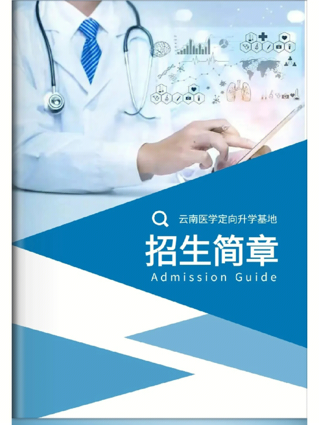 福州英华职业技术学院好不好_福州英华职业技术学院分数线_2023福州英华职业学院录取分数线