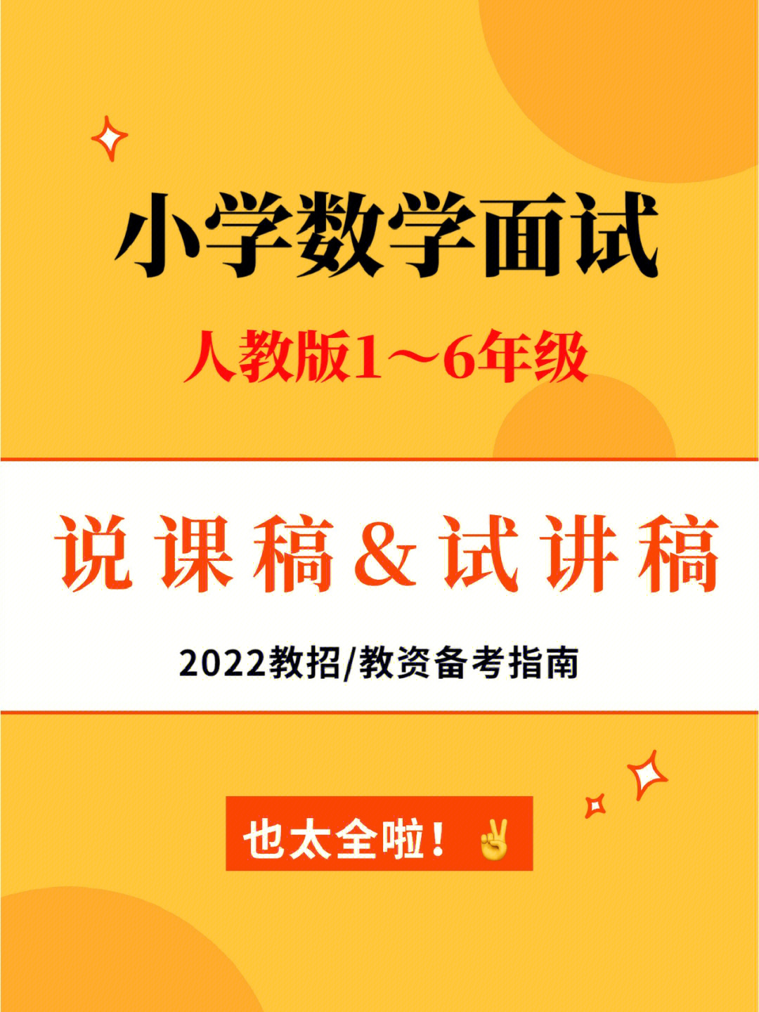 青少年信息学奥林匹克竞赛初赛试题_2013年中学生英语能力竞赛甘肃庆阳正宁县初赛成绩_北京物理竞赛初赛试题