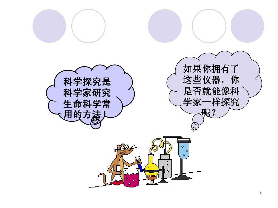 初中物理公式大全ppt_九年级物理磁现象ppt_初中物理光现象ppt