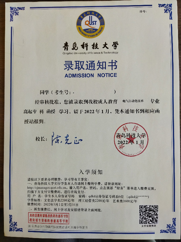2023宁波大学科学技术学院录取分数线_农林大学金山学院分数_宁波中考科学分数分配
