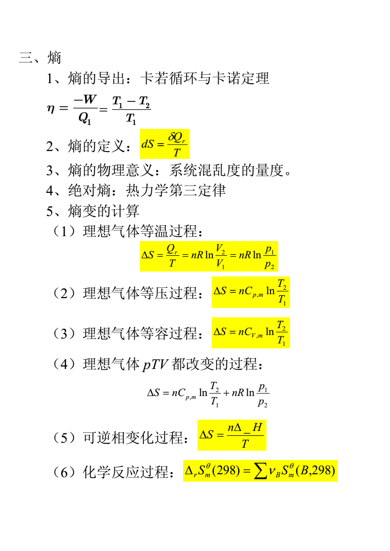 β射线和阴极射线,x射线_物理学x射线视频_x射线测厚仪射线装置