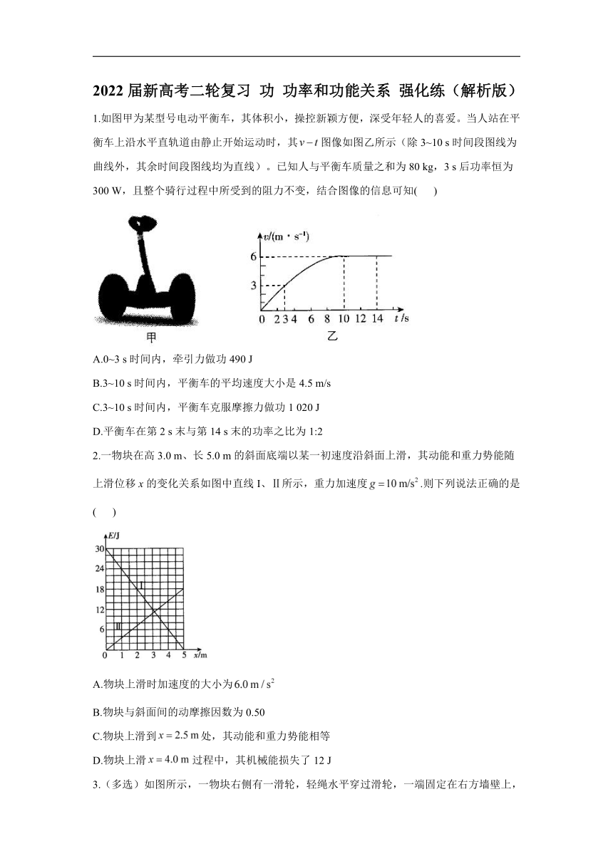 新党章知识测试150题及答案_摩擦力知识点测试题_与那国岛或成中日新摩擦点