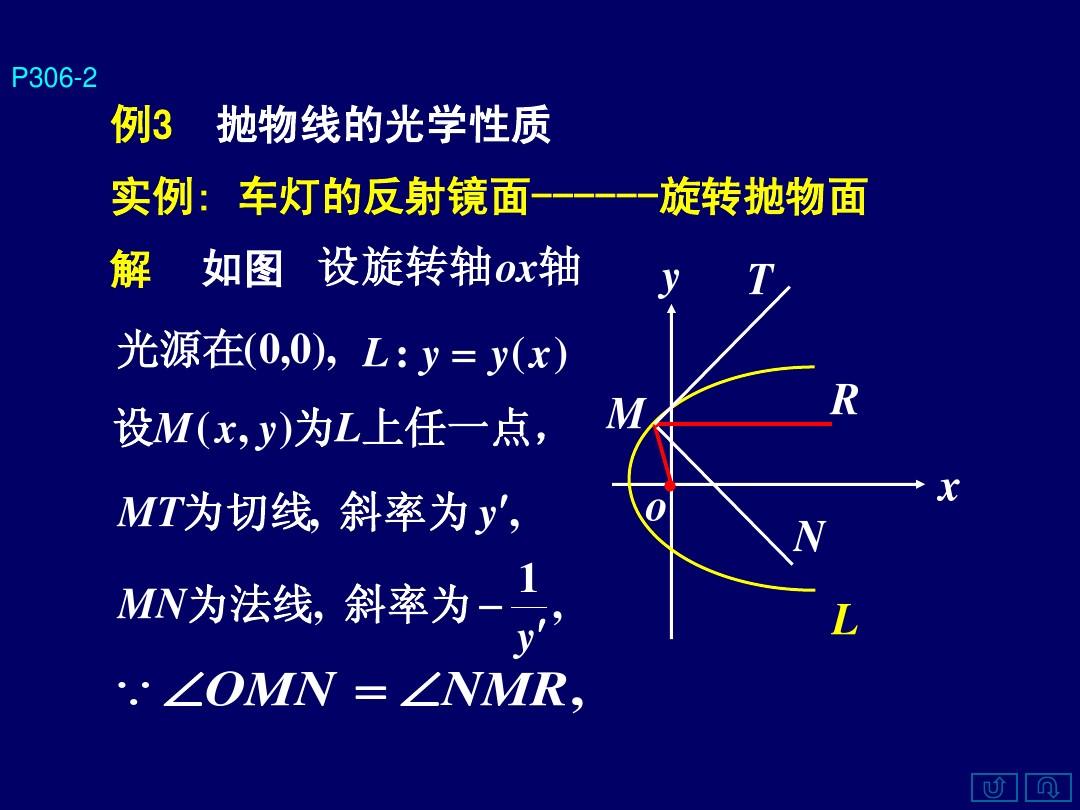 初三物理同步答案_八上物理同步答案图片_高中同步测控优化设计物理必修一答案