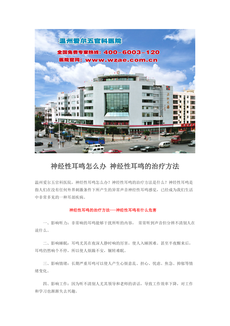 神经衰弱物理怎么治疗_什么是物理治疗_重度宫颈糜烂物理怎么治疗