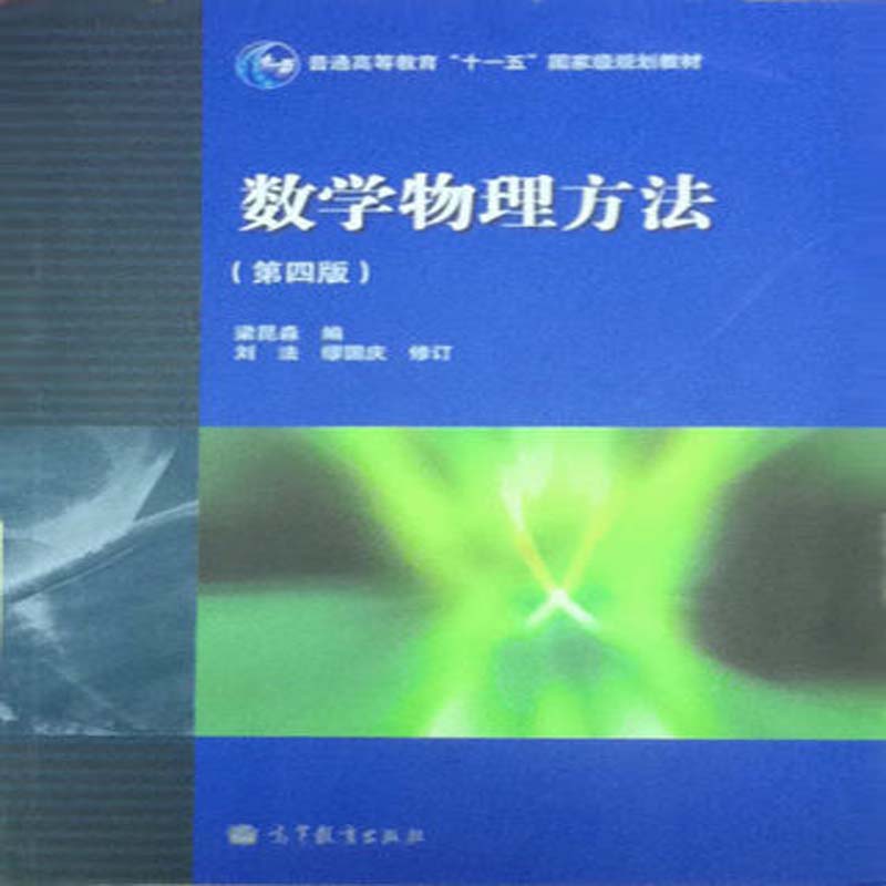 初中物理热学公式大全_物理公式大全初中_初中物理公式及变式大全