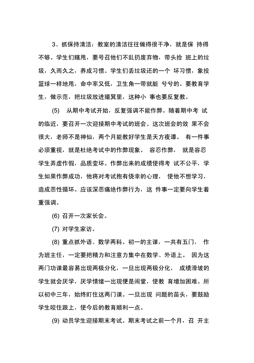 比较运动快慢的方法_运动的快慢教学设计_电流做功快慢教学反思