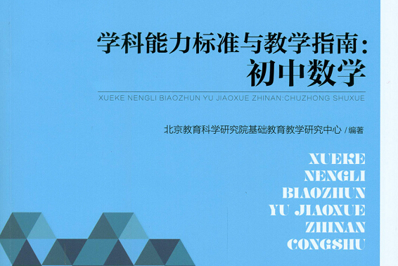 九年级物理电学公式大全_教育科学出版社 9年级物理 电学计算_物理初中电学全部公式