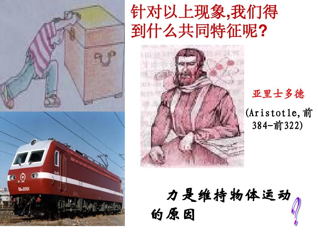 高中物理牛顿第二定律习题_物理牛顿第一定律知识点_高中物理牛顿第二定律练习题