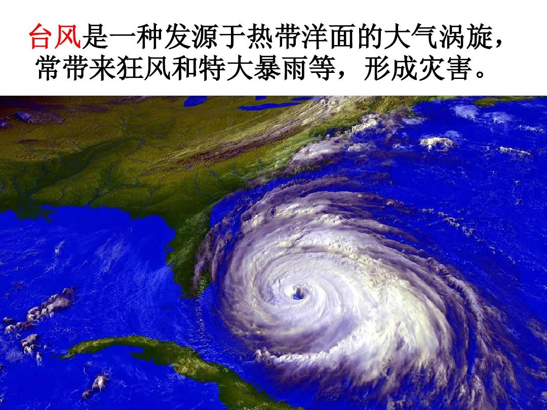 运动快慢ppt_便携式运动水杯设计_运动的快慢教学设计