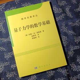 物理量子能量_耶鲁大学开放课程基础物理_量子物理基础