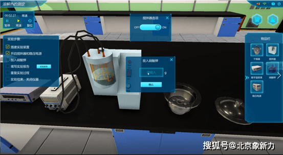 常州大学 虚拟仿真实验中心_虚拟仿真_大学物理虚拟仿真实验数据