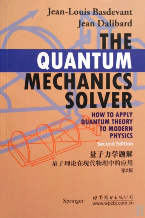 陈学冬访谈关于女友_量子物理学家的访谈_半导体量子器件物理
