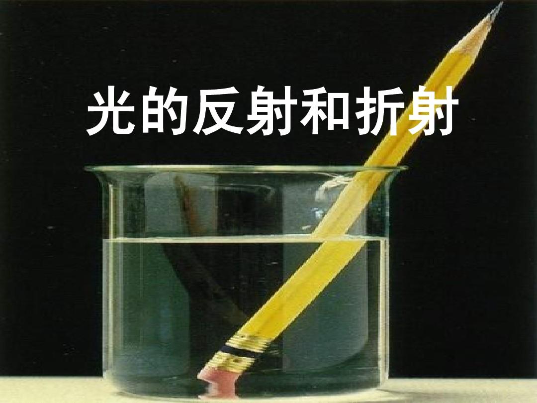 光的直线传播画图小孔成像_在小孔成像 平面镜成像_小孔成像和针孔成像