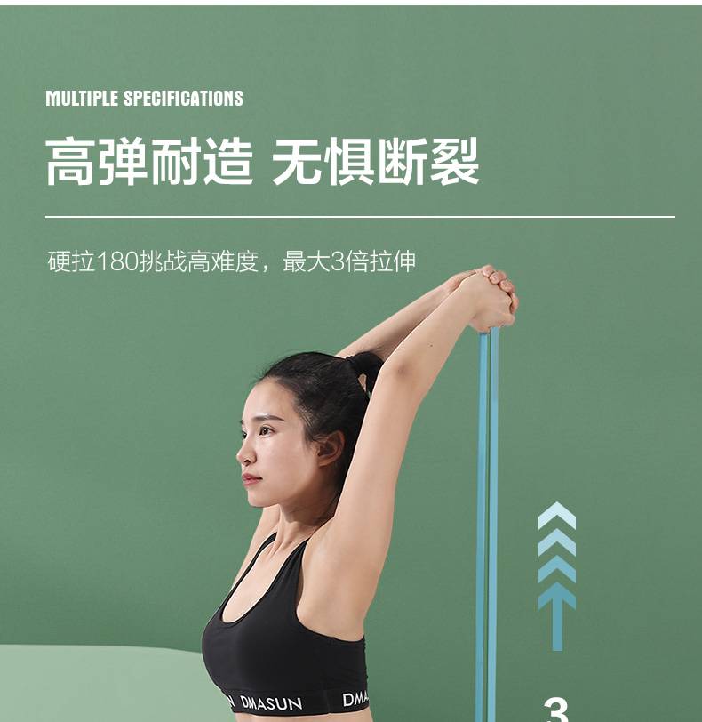 篮球健身弹力带训练_弹力训练带怎么买_男弹力带训练视频教程