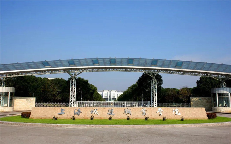 北京电子科技职业技术学院_北京电子科技学院学生会_重庆电子科技职业学院