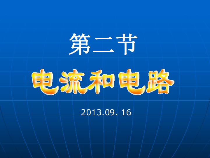 物理计算功率的公式_物理电功率计算题技巧_物理考试蒙题技巧