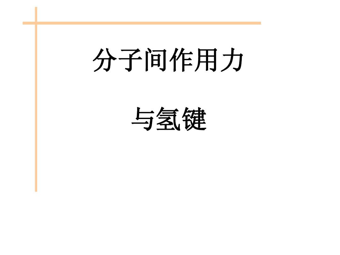 初三物理分子热运动的讲解视频_机械运动和分子热运动的区别_分子热运动现象有哪些