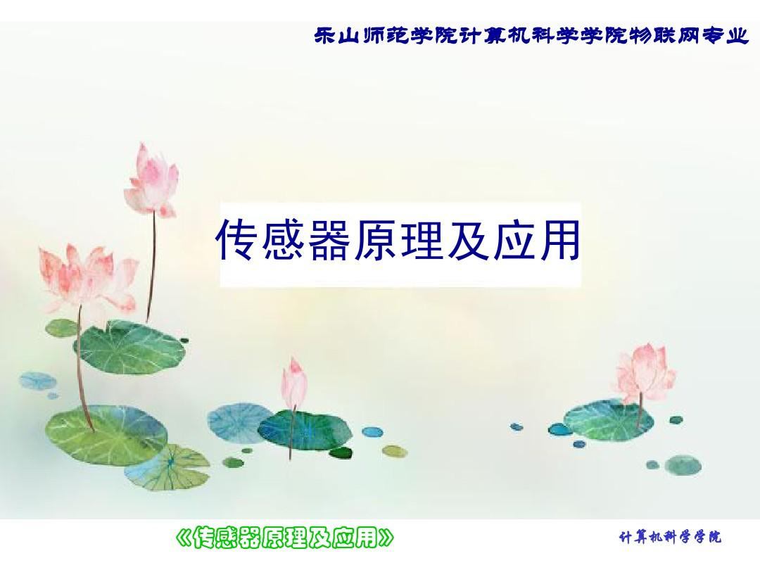 物理实验软件_物理小实验_高中物理共振实验视频