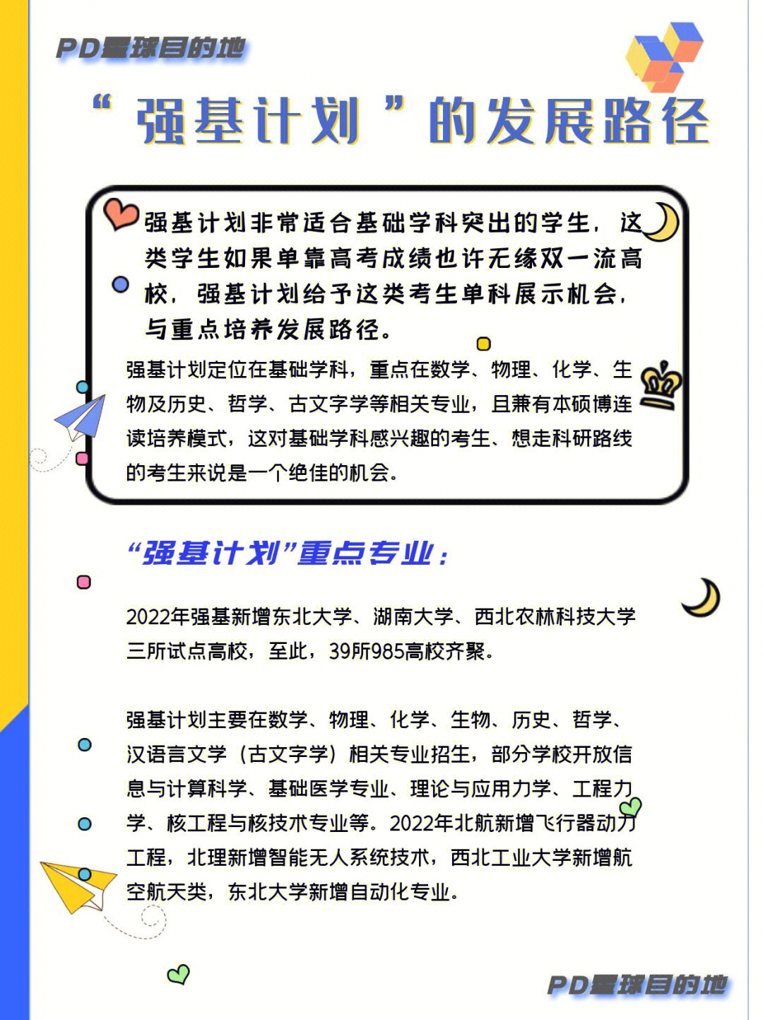 法治思维是规范性思维_什么是物理学思维_用户思维是互联网思维的核心