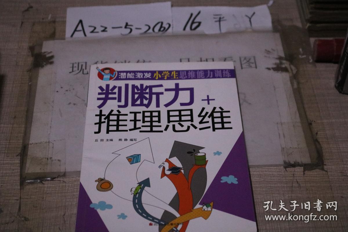 十大经典物理思维实验_什么是物理学思维_法律思维是理性思维吗