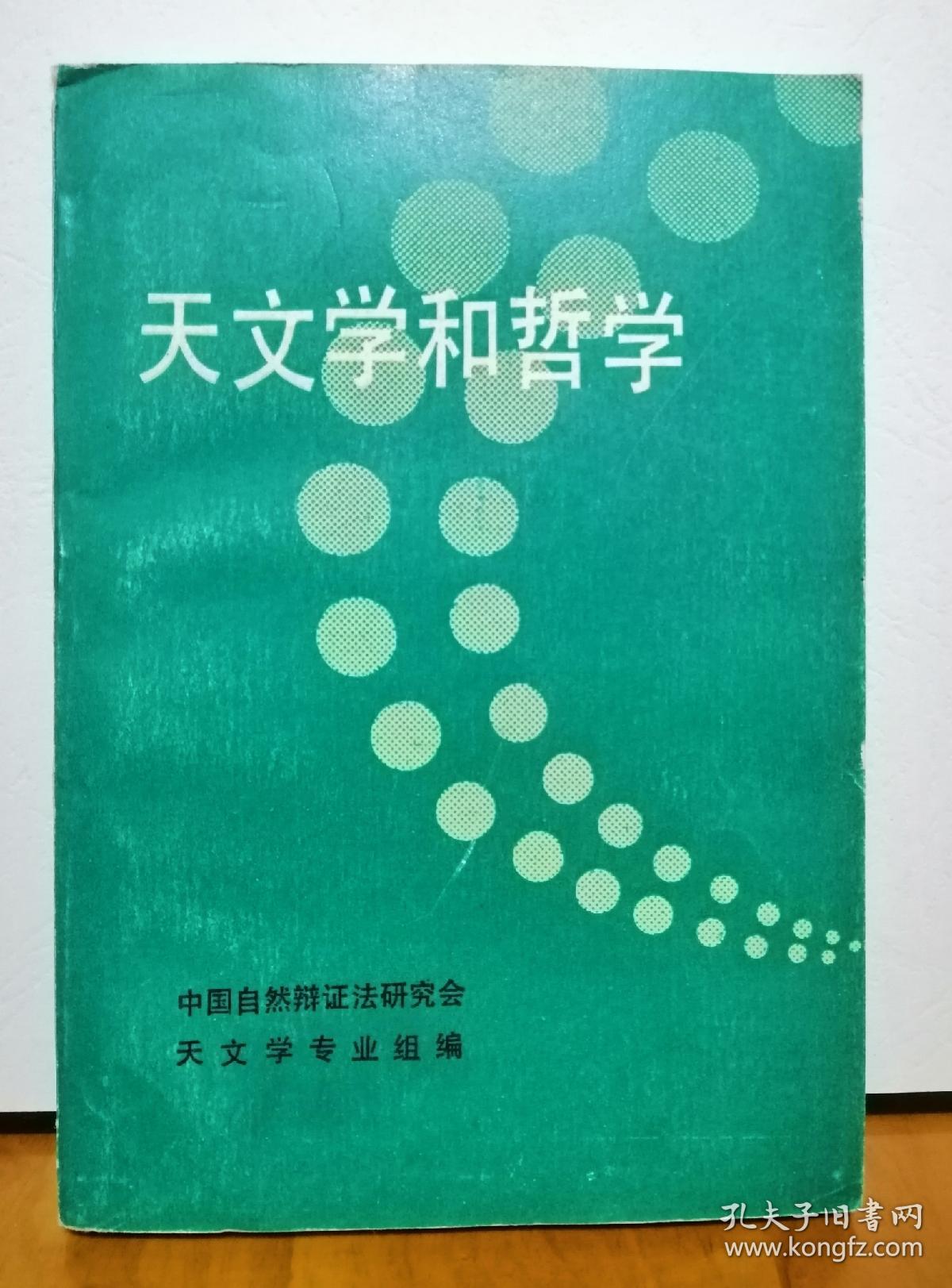 天体物理是冷门专业吗?_漆画专业是冷门吗_科学教育专业是冷门吗