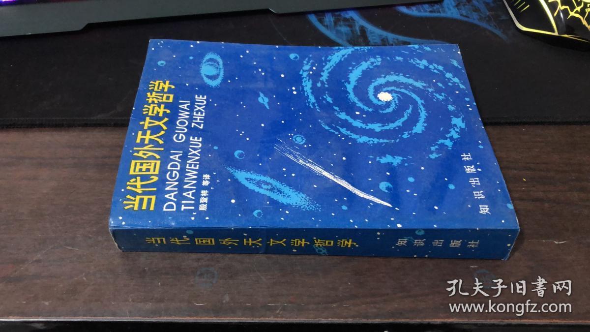 国际关系专业是冷门吗_民族学专业是冷门吗_天体物理是冷门专业吗?