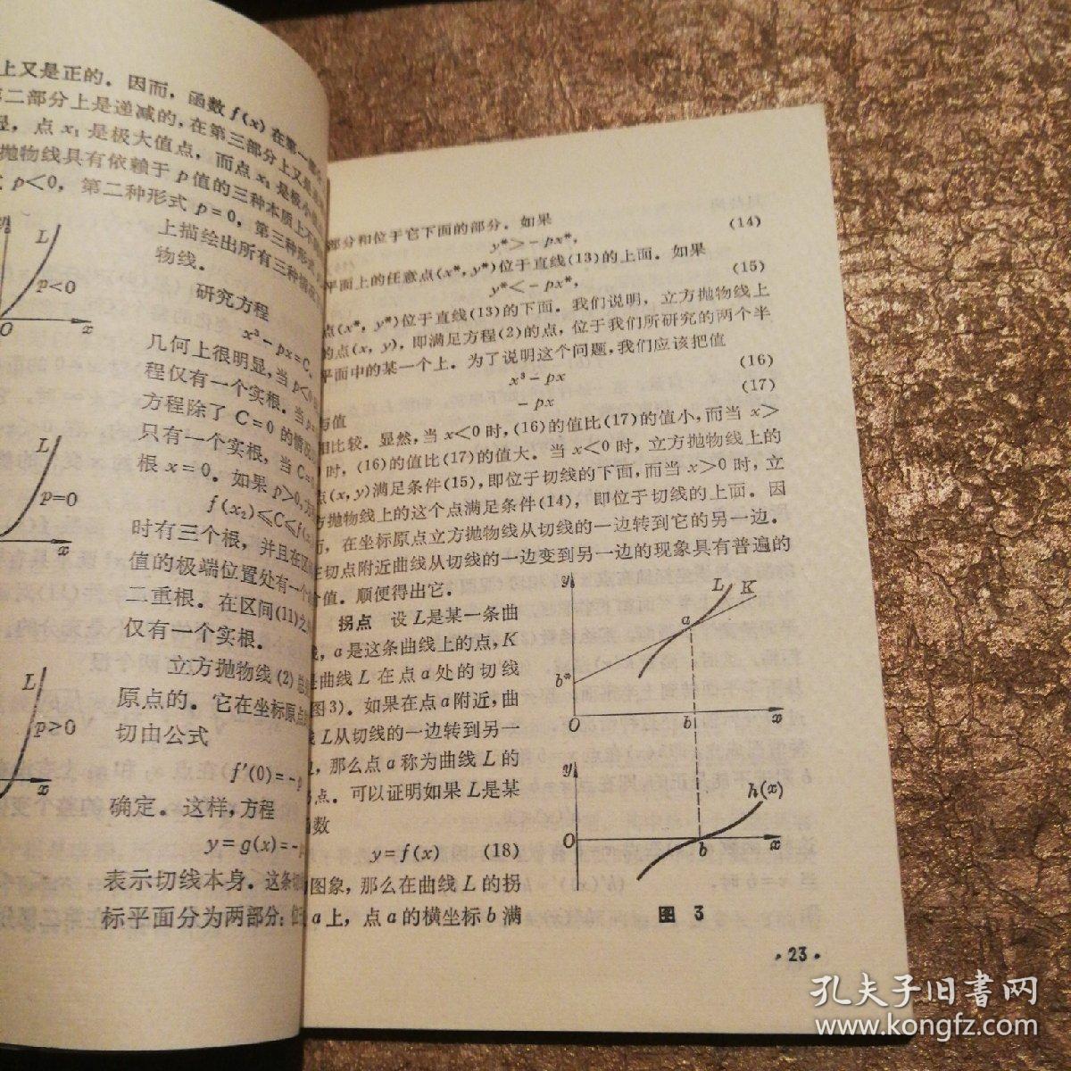 初中物理题型方法大全_初中物理杠杆作图方法_初中物理学习方法讲座