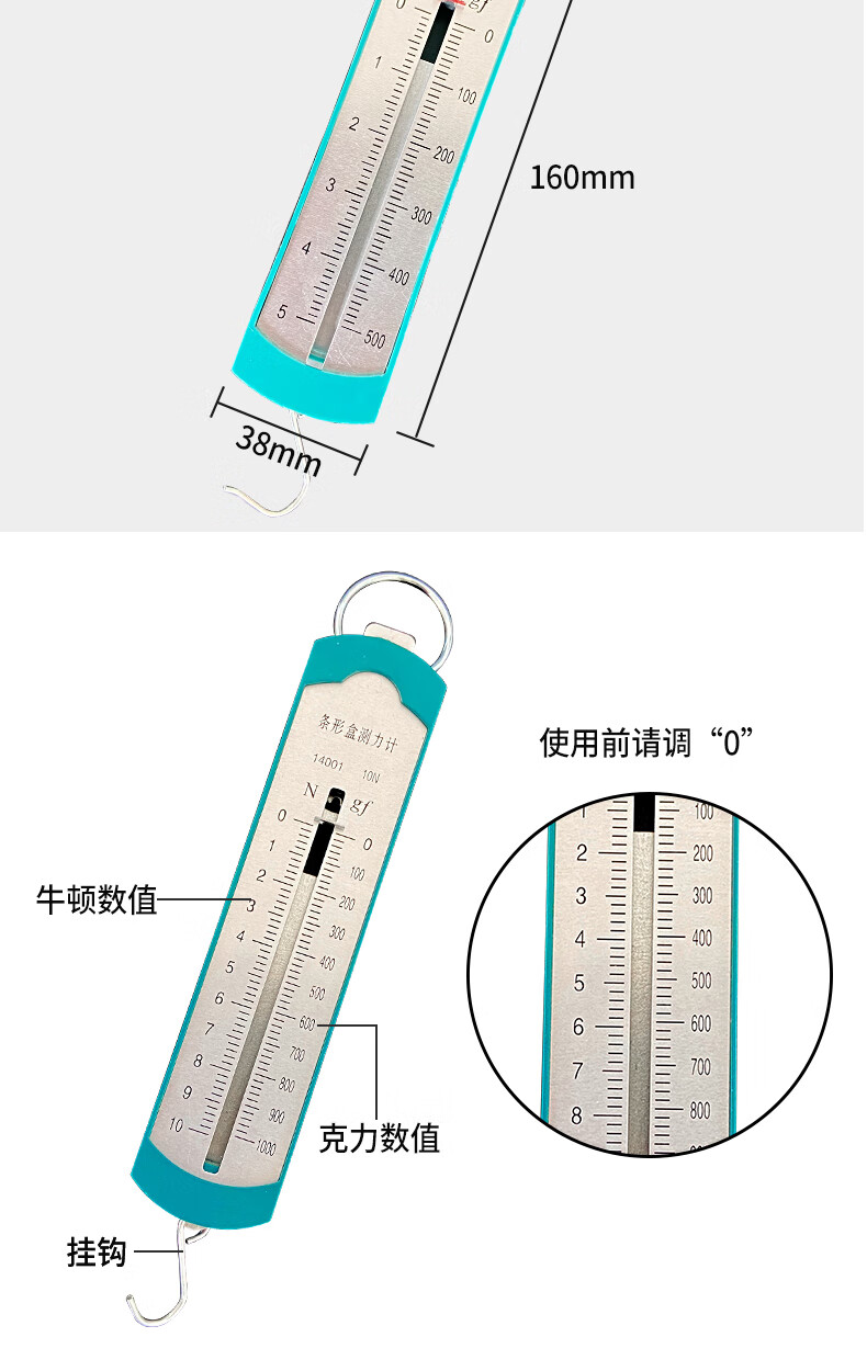 弹力产生的条件是_任何物体都能产生弹力_所有物体被压缩时都能产生弹力