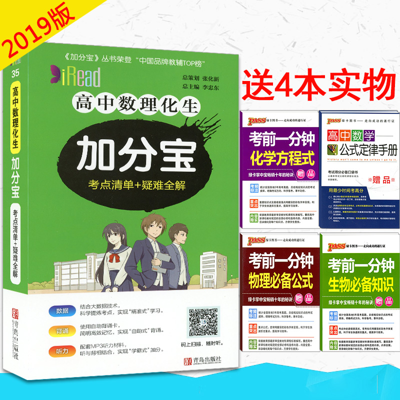 江苏中考 高考将适当增加法治知识内容_八年级物理密度知识的应用_江苏物理中考知识点