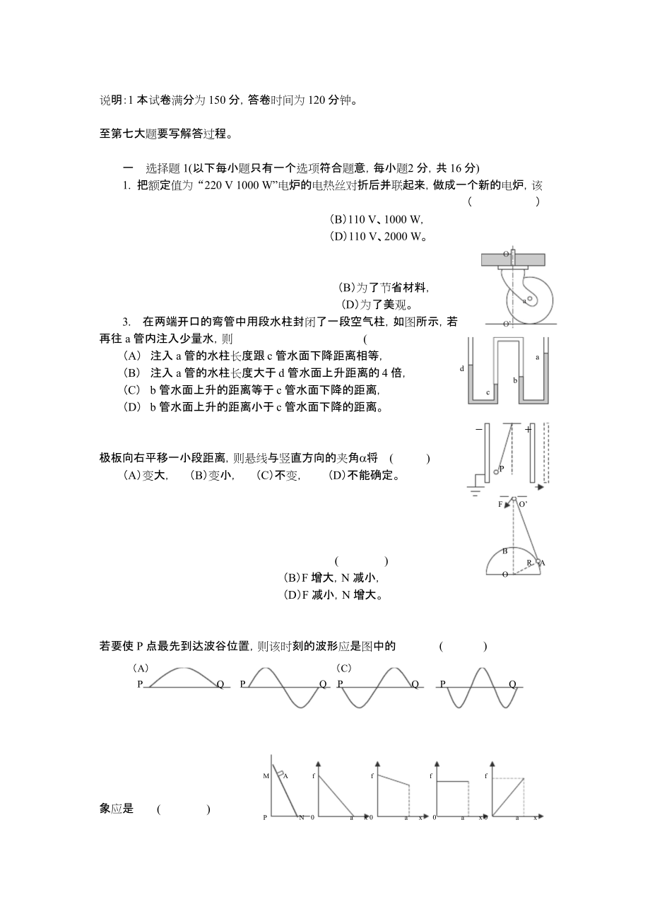 初中毕业学什么专业好就业_学好初中物理的重要性_初中女生毕业学什么技术好